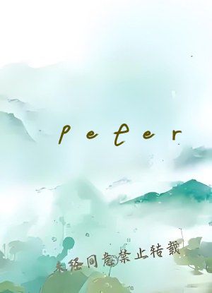 peter pan